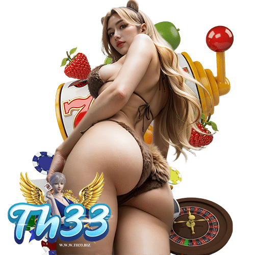th33 เข้าสู่ระบบ